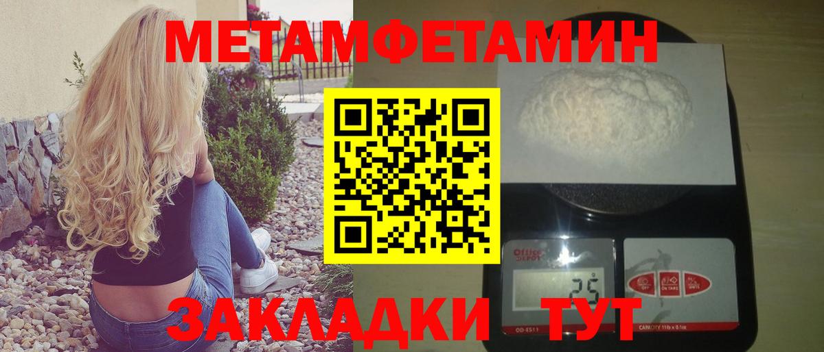 АМФ 97%  Вход с VPN  АМФ  Amphetamine  hydra зеркало  Бийск 