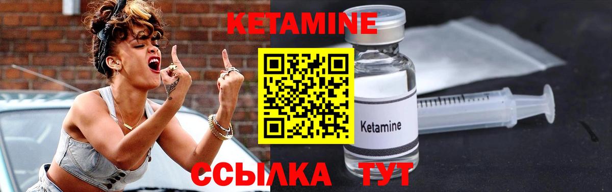 Бийск  КЕТАМИН VHQ  МЕГА онион  КЕТАМИН ketamine  Вход с VPN 