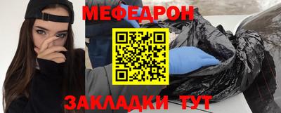 кристаллы Тулун