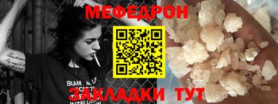 кристаллы Тулун