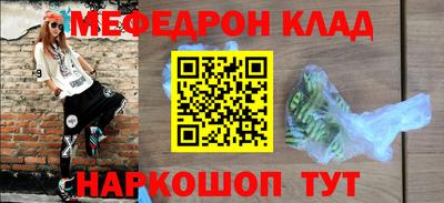 кристаллы Тулун