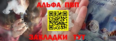 кристаллы Тулун