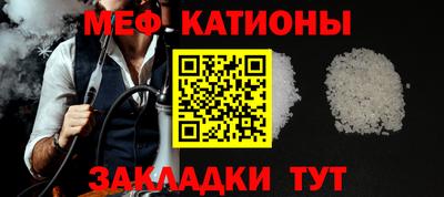 кристаллы Тулун