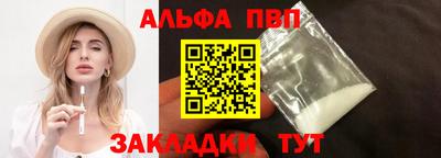 кристаллы Тулун