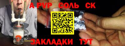 кристаллы Тулун