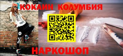 кристаллы Тулун