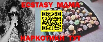 кристаллы Тулун