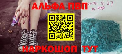 кристаллы Тулун