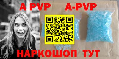 кристаллы Тулун