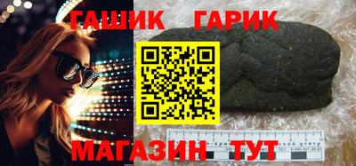 гашик Туймазы