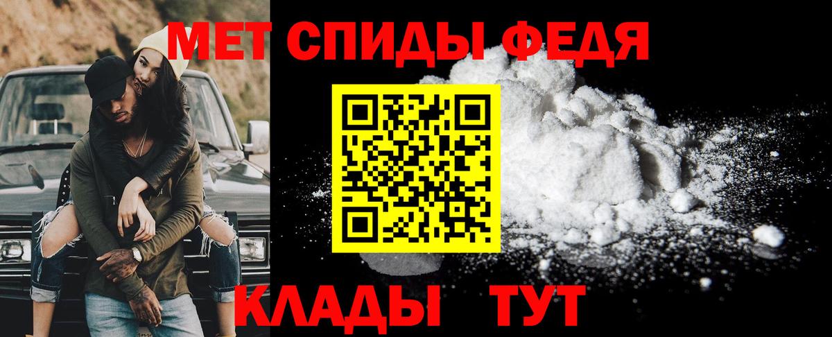 Бийск  Первитин кристалл  Первитин кристалл  Первитин  Вход с VPN 