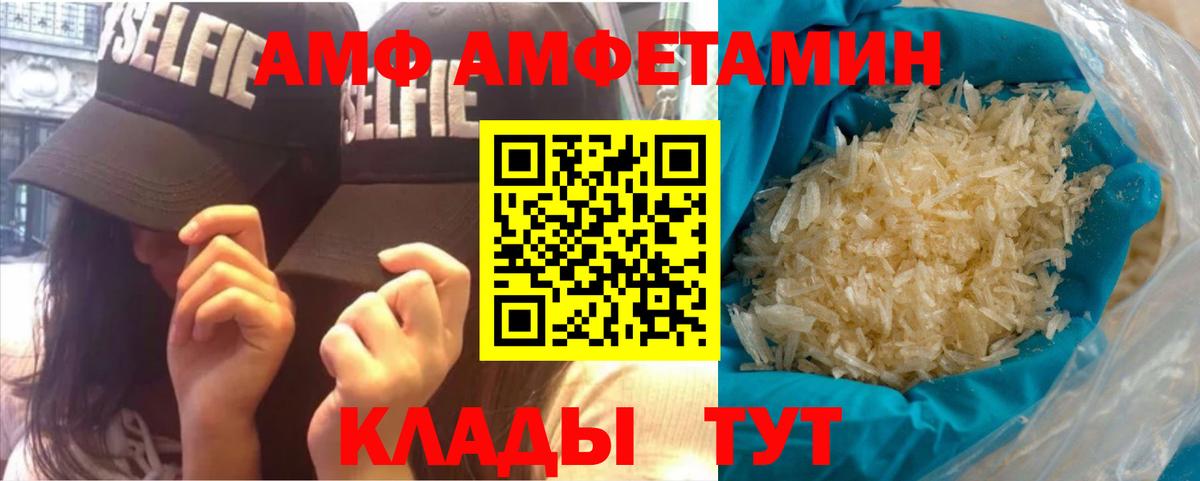 Метамфетамин Декстрометамфетамин 99.9% Бийск